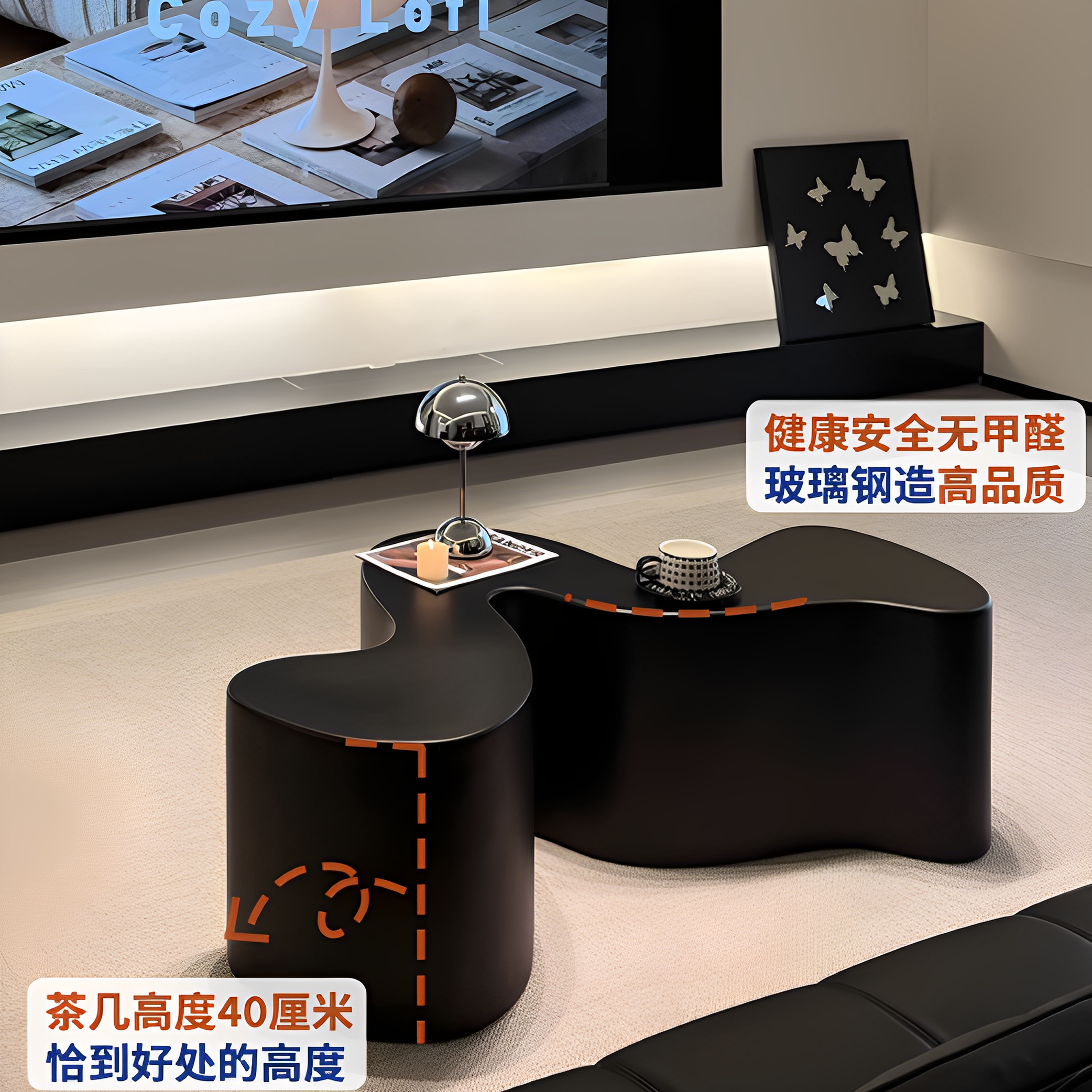人字山丘茶几玻璃钢现代简约轻奢高级感家用客厅侘寂风咖啡桌异形