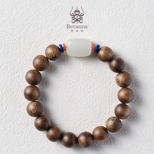 Revanna芮珐纳 「雅玉合鸣」沉香圆珠12mm 和田玉手串