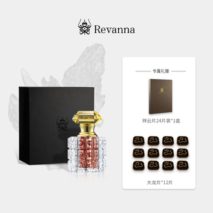 Revanna芮珐纳 古法沉香精油浓香型 芬芳香典雅木质调15ml礼盒装