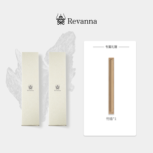 Revanna芮珐纳乌木沉香线香20g装
