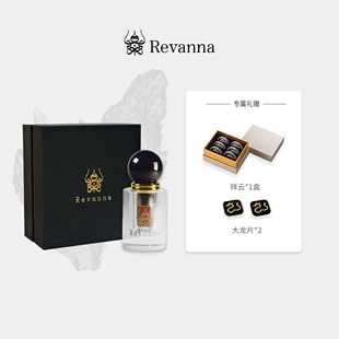 Revanna芮珐纳 古法沉香精油 浓香型1ml芬芳香典雅木质调