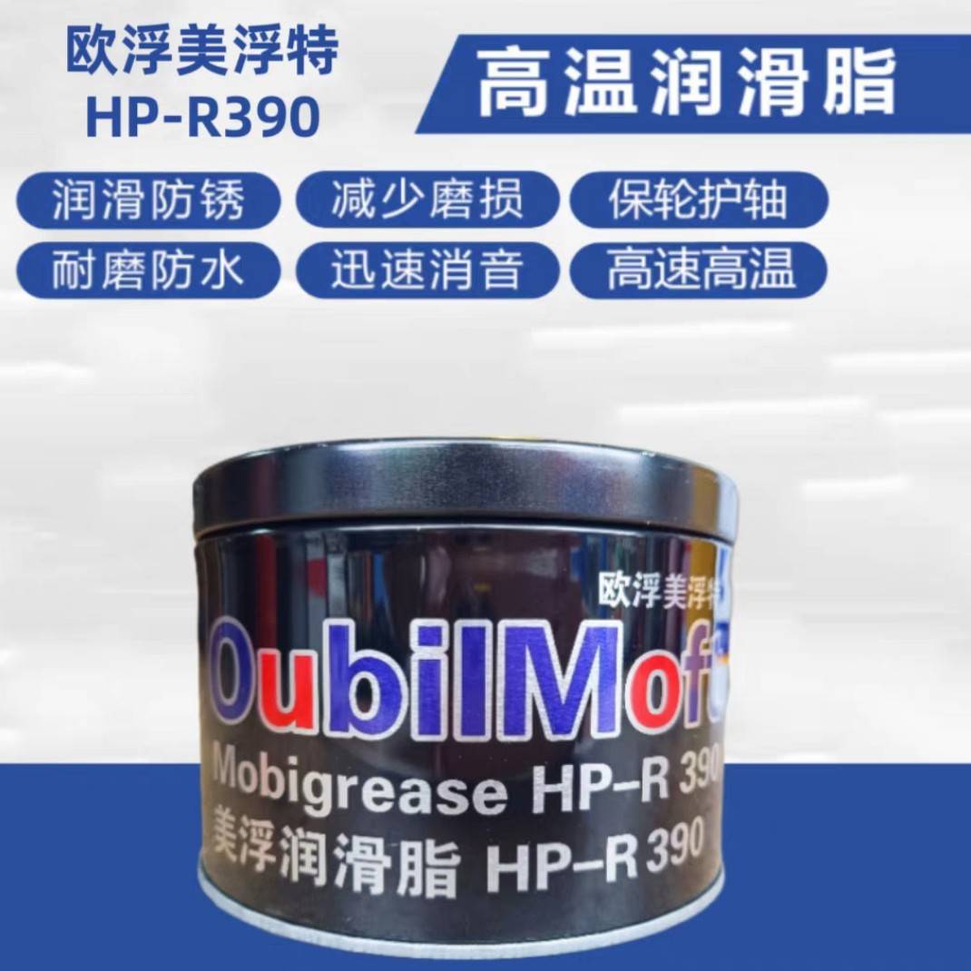xhp222美浮特耐高温润滑油脂工业黄油机械车床轴承润滑油锂