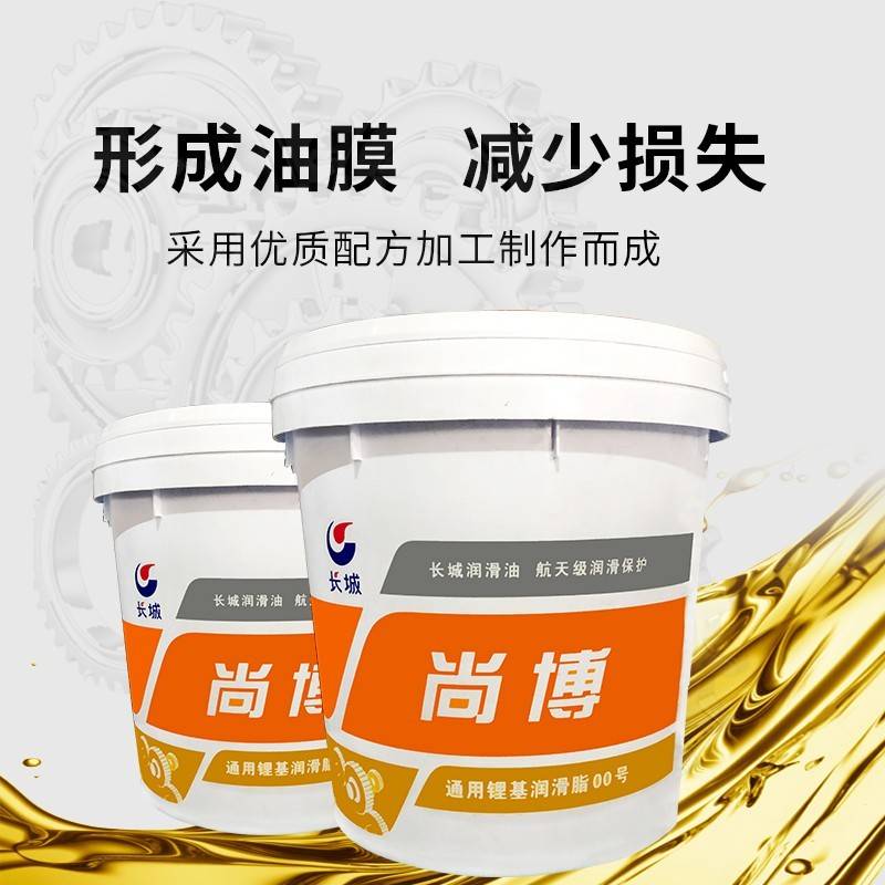 锂基脂尚润滑脂黄油博通用0123号轴承工程机械耐高温二硫化钼