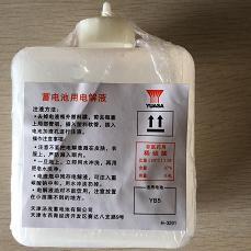 汤浅GS蓄电池电瓶汽车摩托车电动车通用正品原装原液电解液补充液
