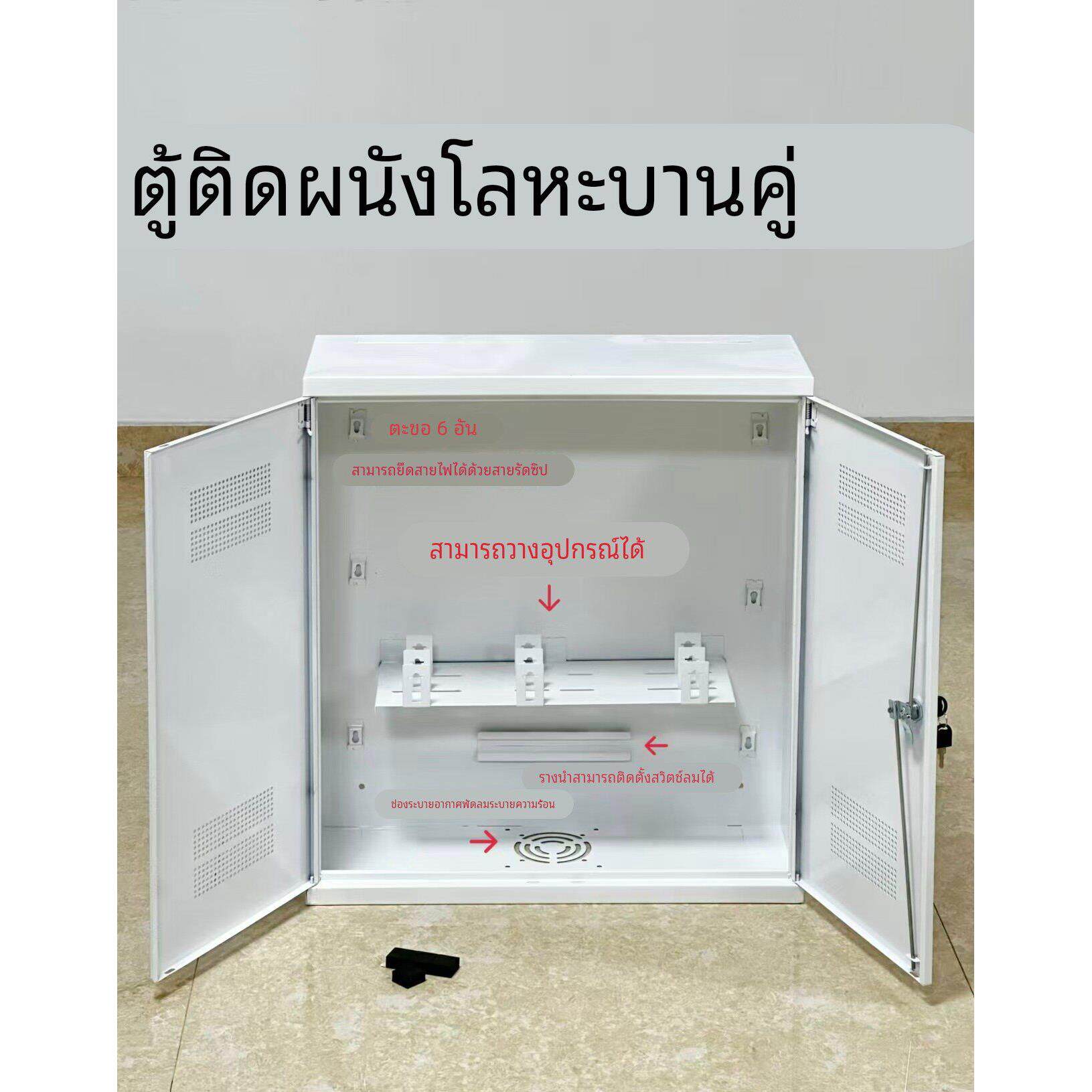 监控网络设备箱特厚布线箱交换机录像机路由器电源散热型壁装机柜