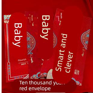 聪明伶俐宝宝周岁满月百日生日快乐万元红包红包袋磨砂加厚利是封