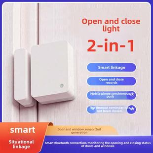 接入米家门窗传感器门磁窗户智能家居无线远程防盗感应报警探测器