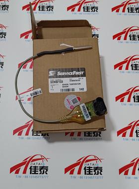 SEN02133 特灵离心机温度传感器