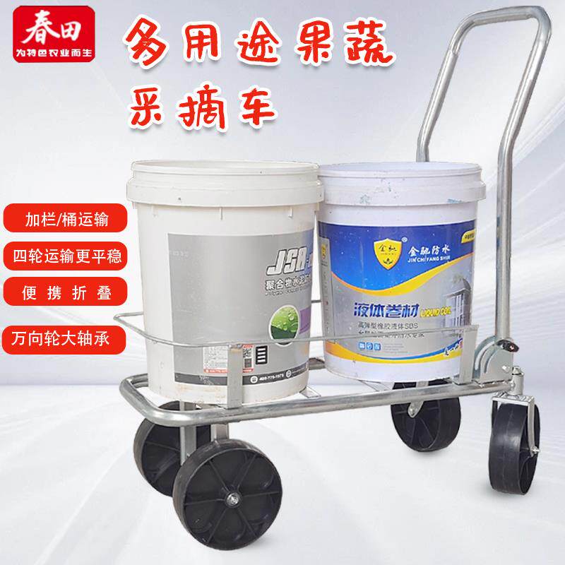 【店长推荐】采摘多用途大棚瓜果蔬菜移动运输车可携式推拉工具车