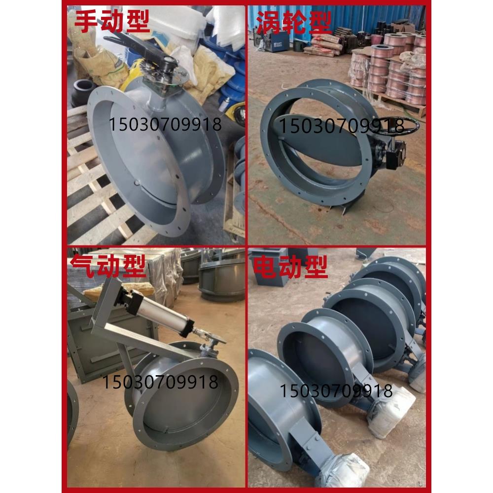 通风蝶阀收尘风管烟道手动风门法兰气动调风阀电动高温多页风阀