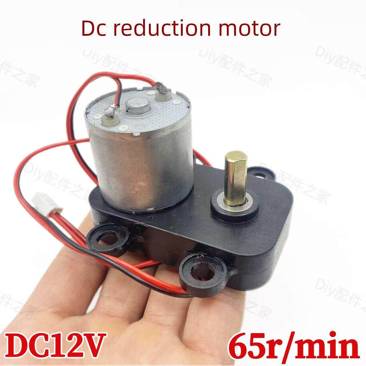 拆机微型减速电机 DC12V65转七字型减速马达可正反转卷烟机马达