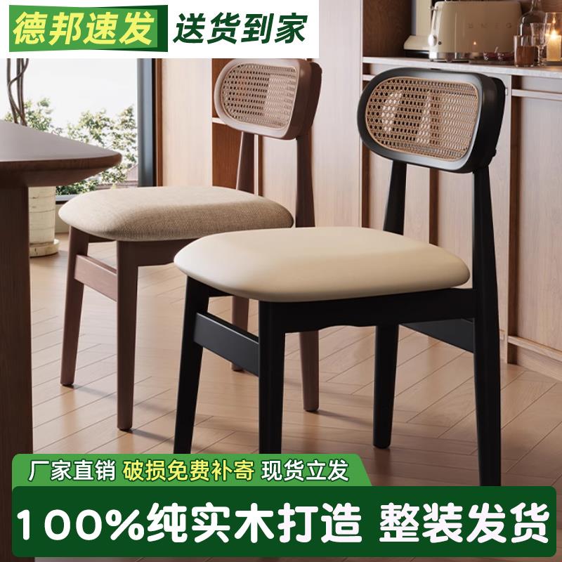 需定制法式复古全实木餐桌椅靠背餐椅中古休闲家用酒店藤编椅子网