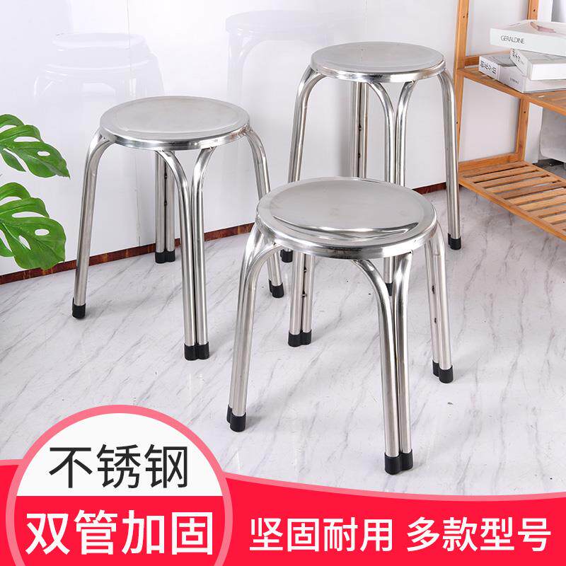 需定制304不锈钢凳子重叠加厚加固圆凳家用餐饭店车间工厂耐用户