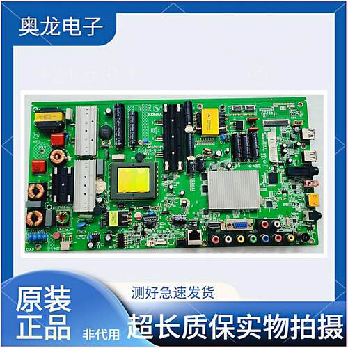 康佳 LED46/47/55/R5500PDF/55M5580AF主板有货35017679 35018765