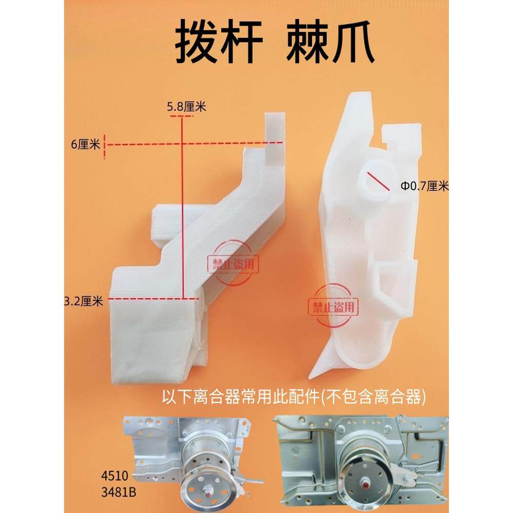 全自动波轮洗衣机减速器离合器抱簧弹簧棘轮齿轮拨杆棘爪波轮螺丝