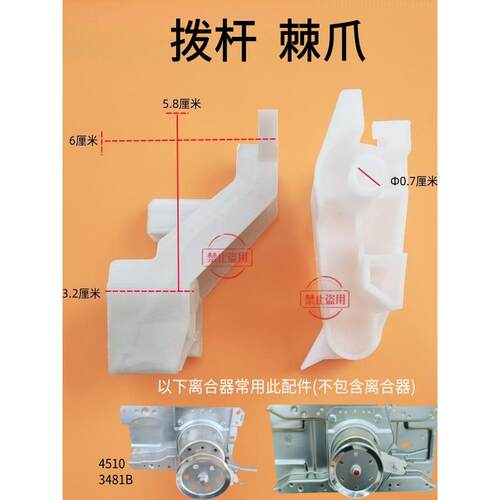 全自动波轮洗衣机减速器离合器抱簧弹簧棘轮齿轮拨杆棘爪波轮螺丝