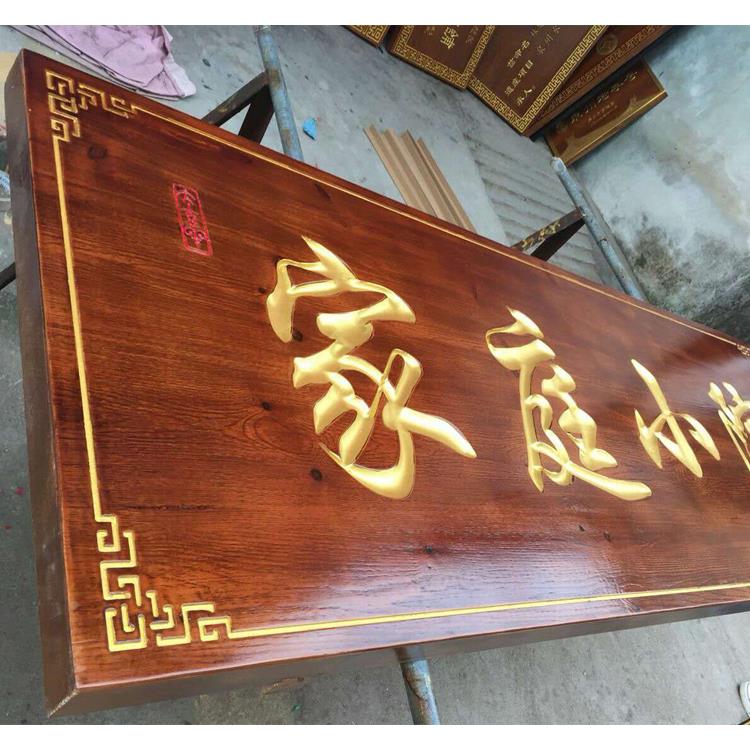 实木牌匾定做木质门头开业店铺木头招牌仿古木匾圆弧对联木板刻字