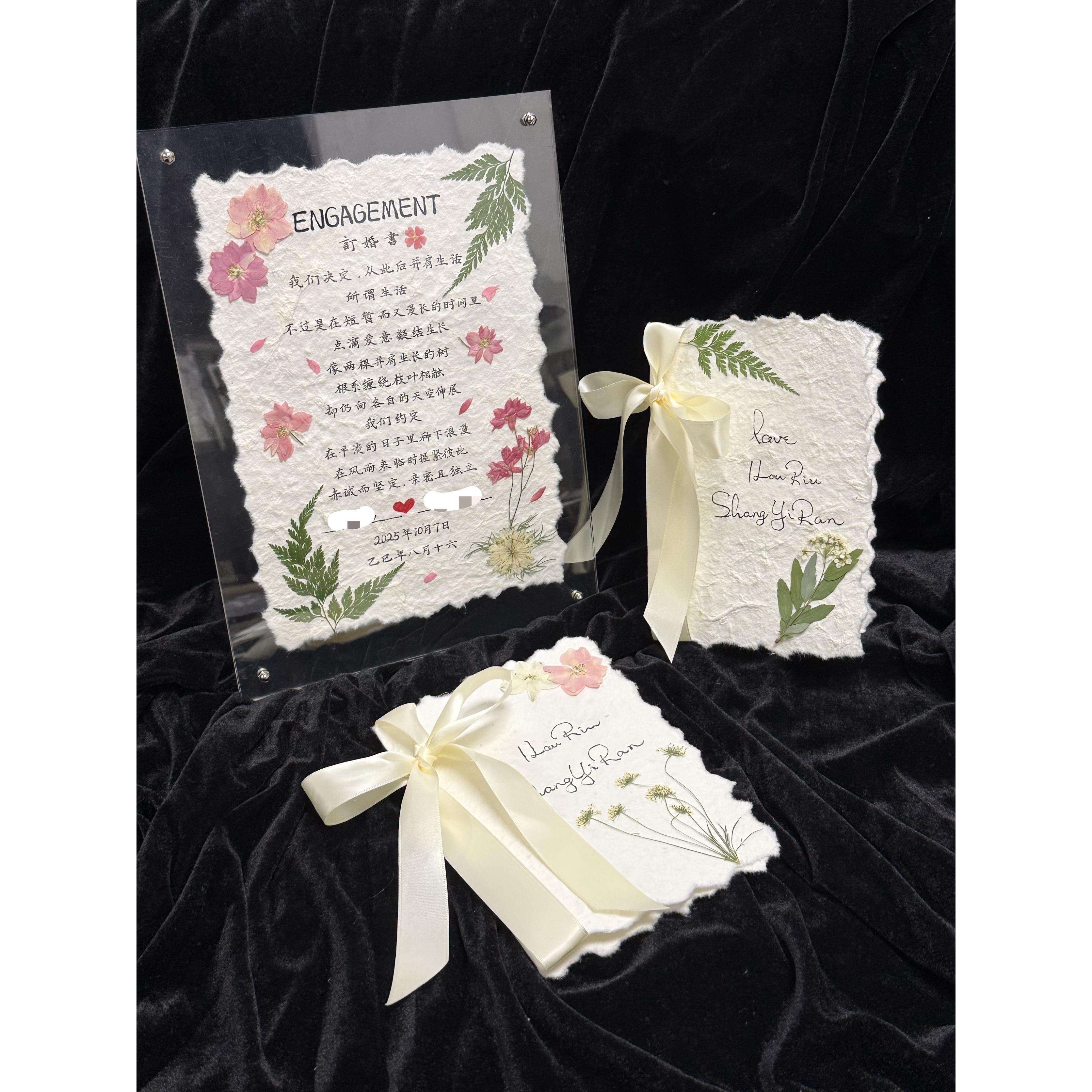 韩式订婚书，小红书同款多巴胺订婚书纯手写每一份都是独特风格。