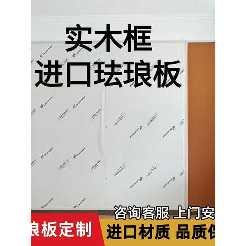 思流白板珐琅板软木组合墙面装饰黑板白板留言板磁吸照片墙涂鸦墙