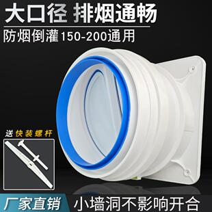 厨房抽油烟机止逆阀公共烟道止回阀160 180 200mm大口径防回烟阀