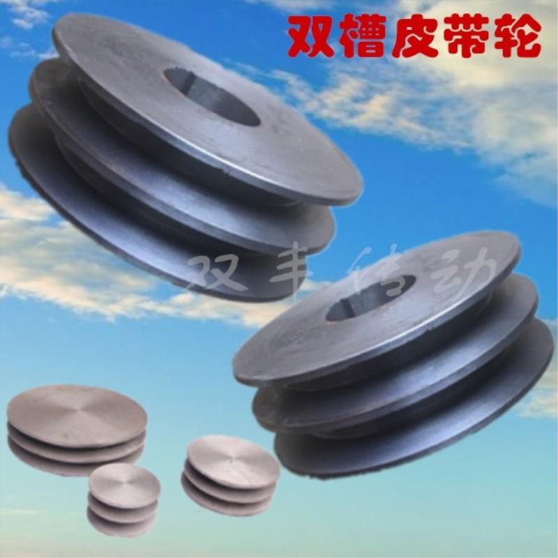 B型双槽三角皮带轮2B电机皮带盘内径16/19/24/28传动轮铸铁飞轮子