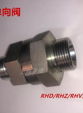 液压卡套式单向阀RHD/RHV/RHZ/RHDI碳钢镀锌止逆阀接头止回阀派克