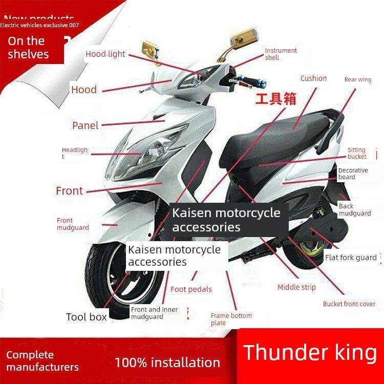 火箭/大胜/唐城/尚灵雷王电动汽车外壳,电动车/配件/交通工具,更多电动车零/配件,淘宝优惠券,粉丝福利购,淘宝优惠卷