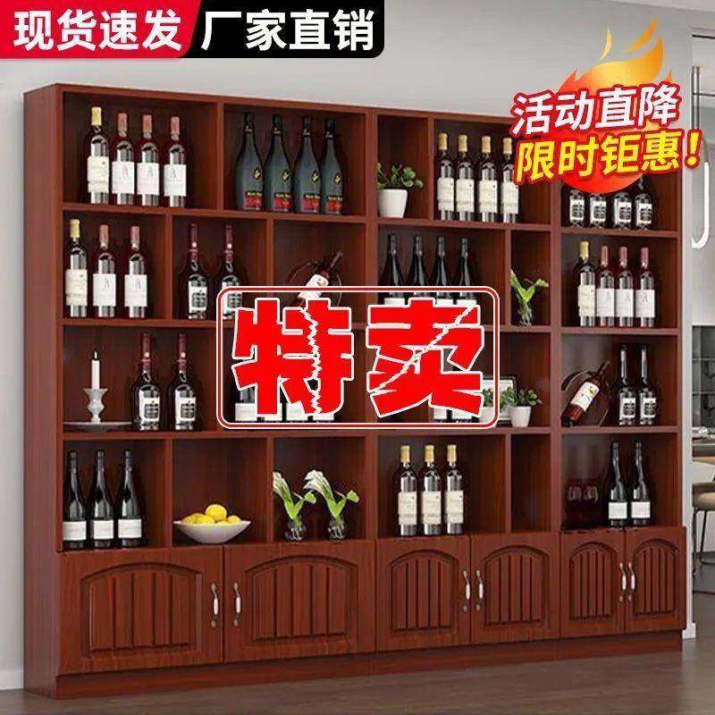 需定制酒柜展示柜红白酒茶叶柜现代简约靠墙商用家用货柜超市陈列