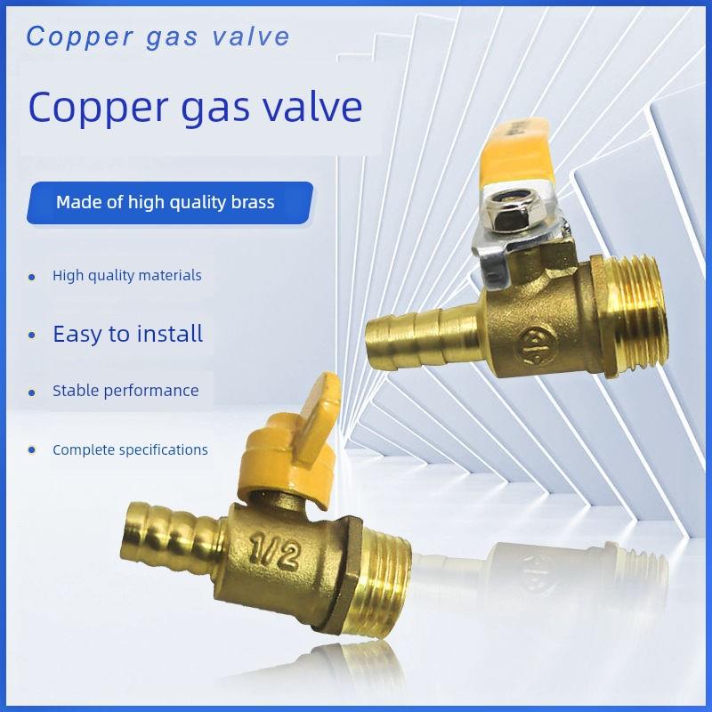 外丝黄铜燃气球阀煤气天然气开关内外丝单嘴铜阀门4分6分DN1520