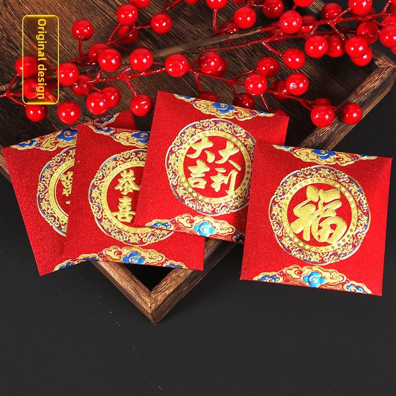 2025新年正方形个性创意红包袋通用小号高档新款利是封壳压岁喜庆