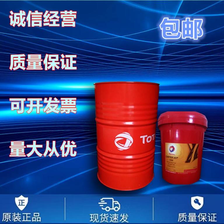 道达尔 AT42自动变速箱油TOTAL FLUIDE AT 42变速箱油18L200L包邮