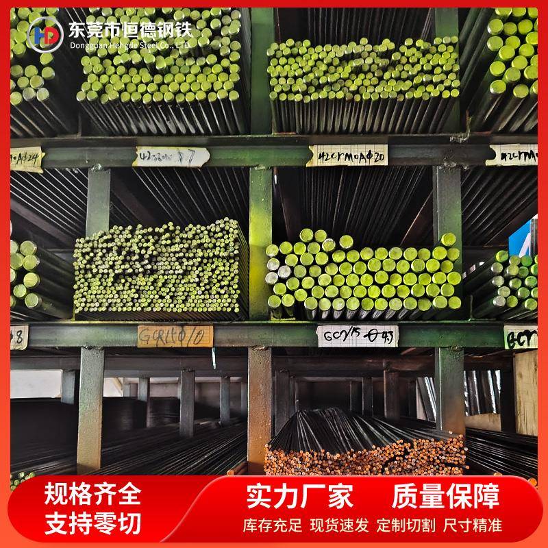 硬料SUJ2轴承钢GCr15 100cr6圆棒 轴承钢棒SUJ2 小圆棒2.3-50.3mm