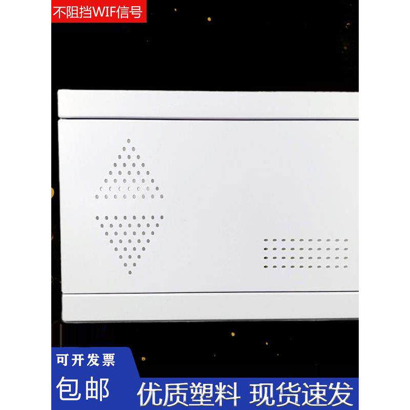 家用光纤入户不档多媒体集线abs塑料盖包邮暗信息箱配电箱面板