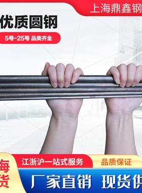 铁棍圆钢钢筋条铁棒圆钢棒圆棒钢棍铁棒实心钢筋棒箍筋568101214