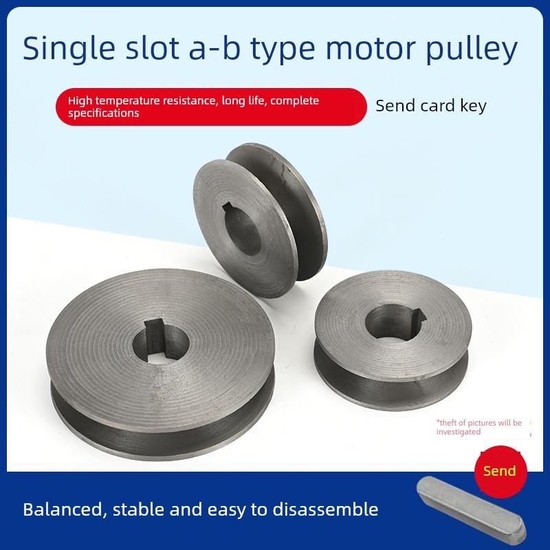 单槽铸铁皮带盘三角皮带轮外径60-110毫米1槽A型B型电机皮带轮