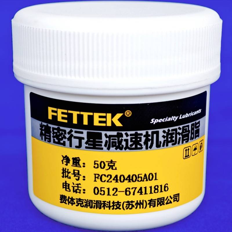 精密行星减速机润滑脂伺服电机齿轮箱金属齿轮电动推杆-60℃油脂