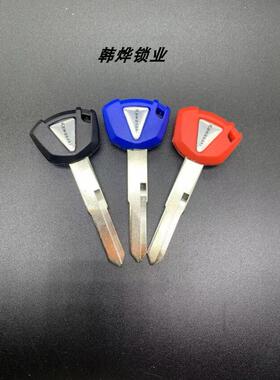 摩托车钥匙Z800川崎Ninja忍者400忍者650新款车用可装芯片钥匙坯