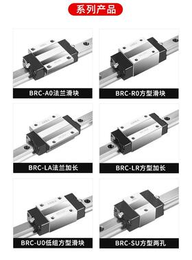 正品Abba直线导轨滑块Brh/Brs/Brc/Brd15-20-25-30-35-45R0/Lr