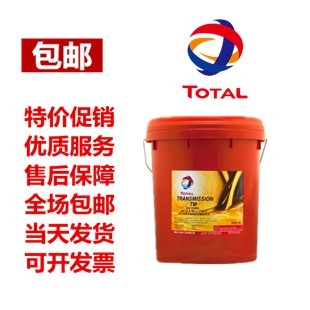 TOTAL LUNARIA FR 32 道达尔FR32冷冻机油 18L/208L包邮