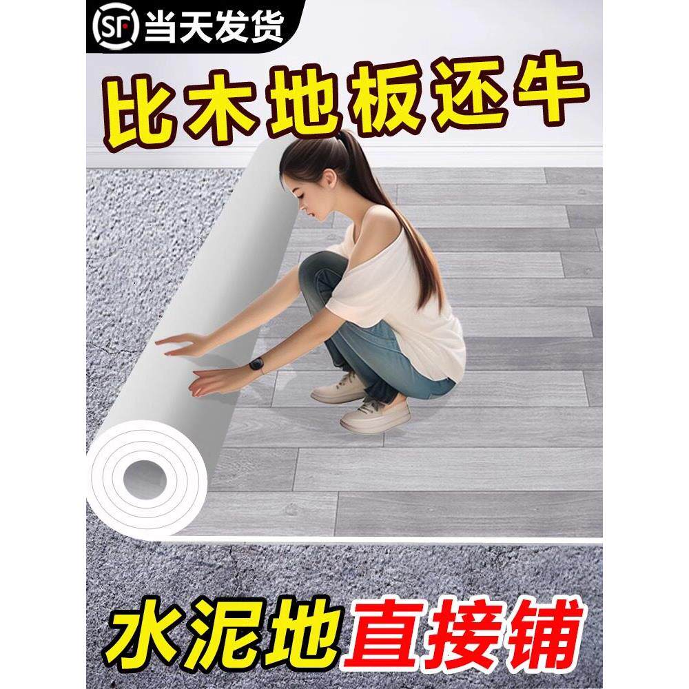 地毯卧室大面积全铺家用地板革铺垫子室内防滑地毯垫地面水泥地垫