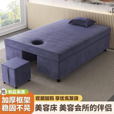 需定制泰式按摩床足浴足疗床多功能推拿床SPA床美容床精油开背理