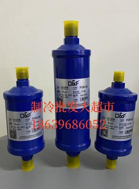 天津法斯克 油过滤器 FOK - 03 04 05 07S 螺杆机 OLX-4W FOF-OOW