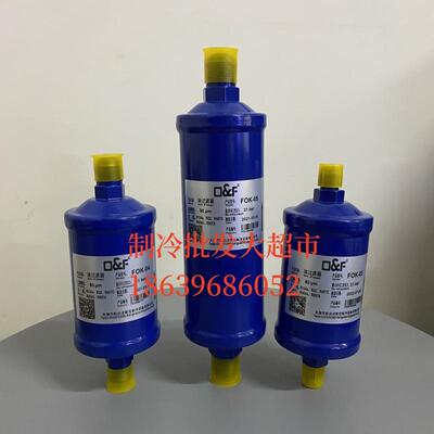 天津法斯克 油过滤器 FOK - 03 04 05 07S 螺杆机 OLX-4W FOF-OOW
