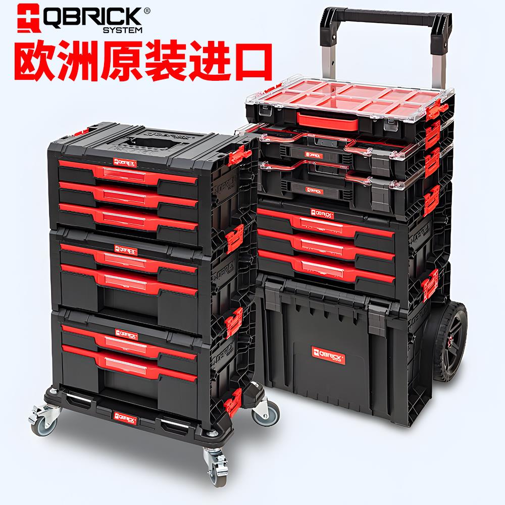 Qbrick酷比克2.0堆叠抽屉式拉杆工具箱大号组合式拉杆五金收纳箱