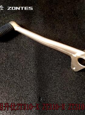 升仕 ZT250-RZT310-XRT 1 2摩托车原厂配件变档杆换档踏板杆摇臂