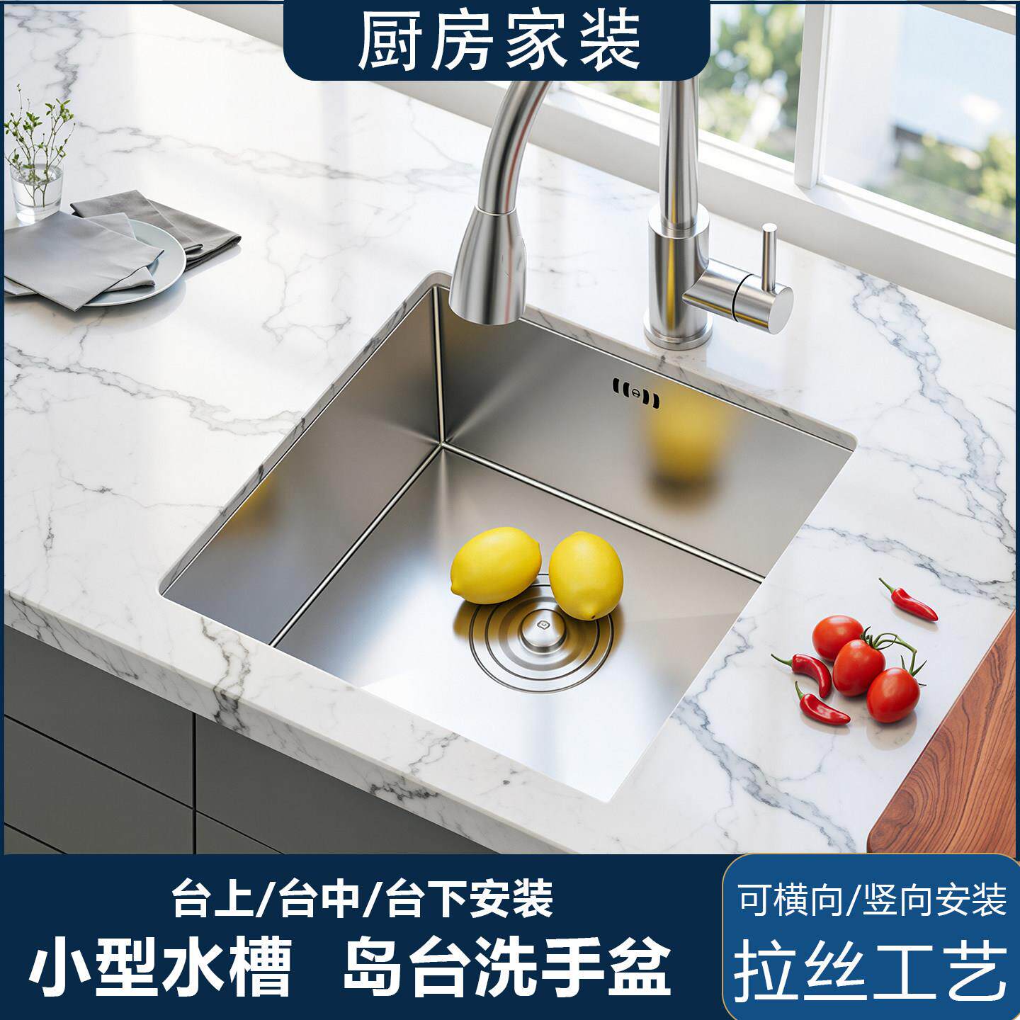 银色小型水槽西厨岛台洗手盆304不锈钢拉丝单槽台下盆窄边平嵌式