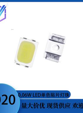 3020LED红绿蓝橙白单色高亮贴片灯珠0.06W发光二级管指示照明灯片