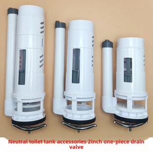 马桶配件进水阀排水阀通用老式马桶水箱水泵饮水机冲洗阀出水口