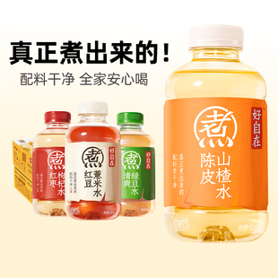 山楂陈皮水500ml 0脂 元 气森林好自在陈皮山楂水植物饮料