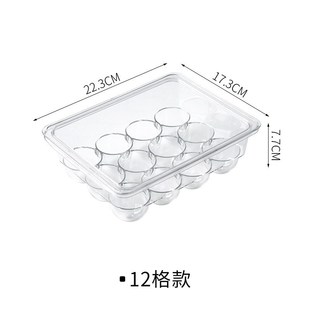鸡蛋收纳盒厨房整理分隔冰柜z保鲜盒家用塑料防尘带盖透明冰箱